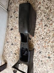 ΚΕΝΤΡΙΚΗ ΚΟΝΣΟΛΑ ΑΠΟ CARINA E
