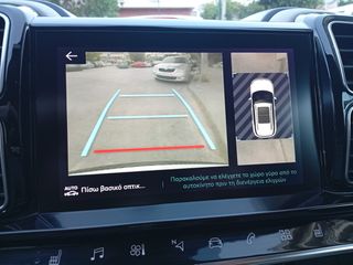 Citroen C5 Aircross 2021 PLUG IN HYBRID - SHINE PACK-thumb-19