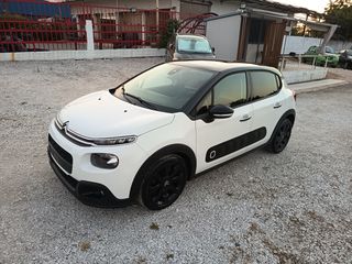 Citroen C3 2017 1.6 diesel  PANORAMA ΆΡΙΣΤΟ ΑΤΡΑΚΑΡΙΣΤΟ.........