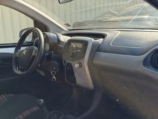 Citroen C1 2016 6 Μήνες εγγύηση-thumb-9