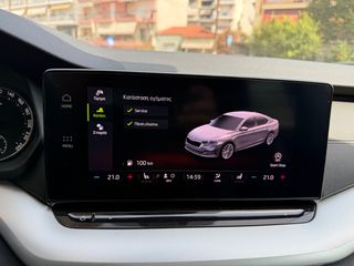 Skoda Octavia 2024 ΣΑΝ ΚΑΙΝΟΥΡΙΟ-2024 ΜΟΝΤΕΛΟ-ΕΛΛΗΝΙΚΟ-thumb-26