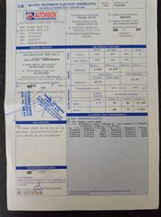 Nissan Navara 2003 ΔΙΠΛΟΚΑΜΠΙΝΟ,ΗΛΙΟΡΟΦΗ,ΜΠΑΡΕΣ ΟΡΟΦΗΣ.-thumb-35