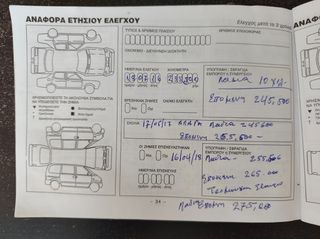 Nissan Navara 2003 ΔΙΠΛΟΚΑΜΠΙΝΟ,ΗΛΙΟΡΟΦΗ,ΜΠΑΡΕΣ ΟΡΟΦΗΣ.-thumb-41