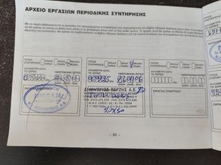 Nissan Navara 2003 ΔΙΠΛΟΚΑΜΠΙΝΟ,ΗΛΙΟΡΟΦΗ,ΜΠΑΡΕΣ ΟΡΟΦΗΣ.-thumb-37