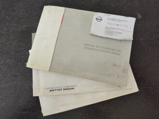 Nissan Navara 2003 ΔΙΠΛΟΚΑΜΠΙΝΟ,ΗΛΙΟΡΟΦΗ,ΜΠΑΡΕΣ ΟΡΟΦΗΣ.-thumb-33