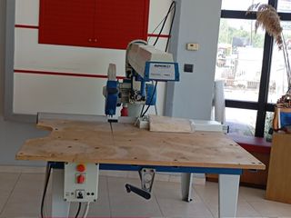ΡΑΝΤΙΑΛ 1250
