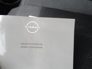 Nissan Qashqai 2024 N-CONNECTA  4X4  X-TRONIC-thumb-13