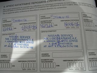 Nissan Qashqai 2024 N-CONNECTA  4X4  X-TRONIC-thumb-14