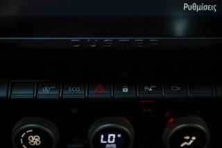 Dacia Duster 2024 1.3 TCe 150hp  JOURNEY ΑΥΤΟΜΑΤΟ  (ΕΛΛΗΝΙΚΟ)-thumb-31