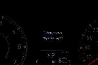 Dacia Duster 2024 1.3 TCe 150hp  JOURNEY ΑΥΤΟΜΑΤΟ  (ΕΛΛΗΝΙΚΟ)-thumb-17