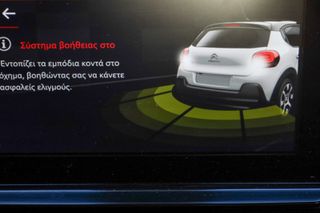 Citroen C3 2016 1.2cc PureTech 82hp (Navi)-thumb-25