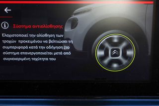 Citroen C3 2016 1.2cc PureTech 82hp (Navi)-thumb-26