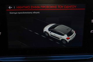 Citroen C3 2016 1.2cc PureTech 82hp (Navi)-thumb-27