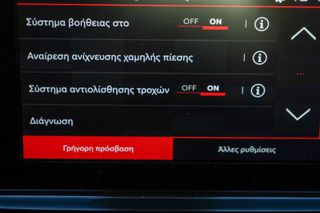 Citroen C3 2016 1.2cc PureTech 82hp (Navi)-thumb-23