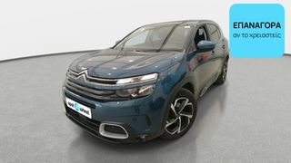 Citroen C5 Aircross 2020 1.5 BlueHDi Business | ΕΩΣ 5 ΕΤΗ ΕΓΓΥΗΣΗ
