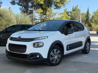 Citroen C3 2017 ΠΑΝΟΡΑΜΑ/ ΘΕΡΜΑΙΝΟΜΕΝΑ/ ΚΑΙΝΟΥΡΓΙΟΙ ΙΜΑΝΤΕΣ