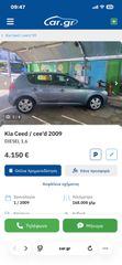 Kia Ceed / cee'd 2009-thumb-5