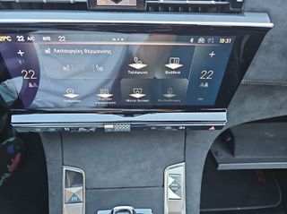 DS DS7 2023 1.6 ETENSE 4X4 300 PERFORMANCE LINE+-thumb-12