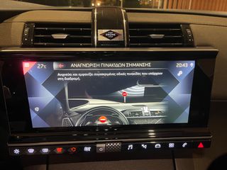 DS DS7 2022 !! PANORAMA / BOOK / FIME / 19ARES !! A.LOUVARIS CARS-thumb-26
