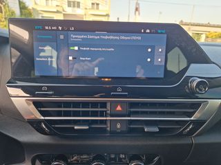 Citroen C4 2024 SHINE-thumb-31