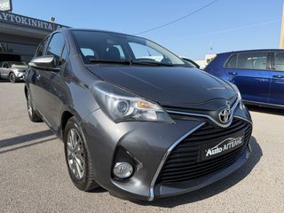 Toyota Yaris 2017 !ΑΡΙΣΤΗ ΚΑΤΑΣΤΑΣΗ!