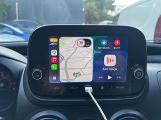Κλούβα Fiat 2020 Fiorino,Pack Tecnico, Ελληνικό,Οθόνη Carplay,Βιβλίο,Εγγύηση-thumb-28