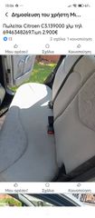 Citroen C3 2005-thumb-2