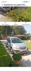 Citroen C3 2005-thumb-4