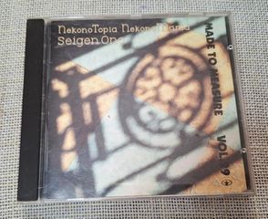 Seigen Ono – NekonoTopia NekonoMania CD