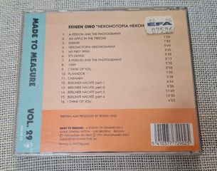 Seigen Ono – NekonoTopia NekonoMania CD-thumb-2