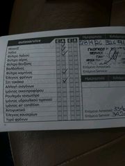 Lancia Ypsilon 2004-thumb-13