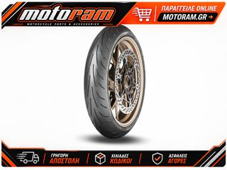 DUNLOP QUALIFIER CORE FR 120/70ZR17 M 637484