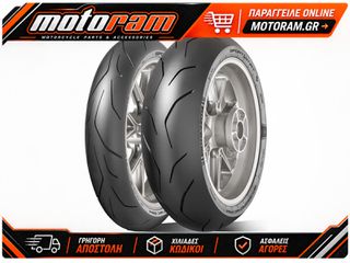 DUNLOP SPORTSMART TT FR 120/70ZR17 M/ 637866