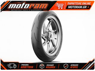 MICHELIN POWER GP2 120/70 ZR 17 M/C (58 312191