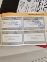 Citroen C-Elysee 2017 ΆΡΙΣΤΟ-thumb-20