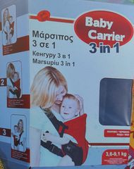 ΜΑΡΣΙΠΟΣ ΜΩΡΟΥ-thumb-3