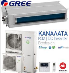 AIR CONDITION INVETER 36000BTU ΚΑΝΑΛΑΤΟ
