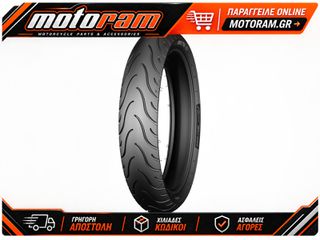 MICHELIN PILOT STREET 70/90 - 17 M/C 43 788900