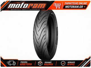 MICHELIN PILOT STREET 140/70 - 17 M/C 6 666756