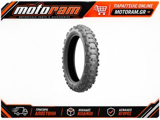 BRIDGESTONE E50R 120/90-18 65P TT FIM 19883