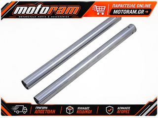 DRAG SPECIALTIES TUBES FORK HC 41MM 20.875 C23-0190