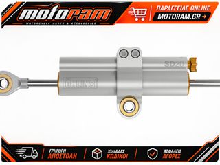 OHLINS STEERING DAMPER UNI STROKE 120 SD20 003