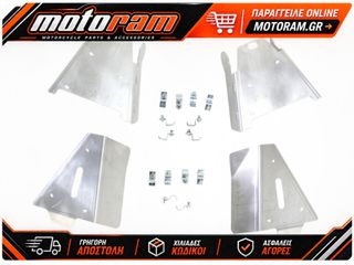 MOOSE OFFROAD HARD-PARTS GUARDS AARM POL FRT/RR 789A