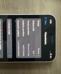 IPhone 12 mini 64gb-thumb-3
