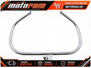 COBRA FREEWAY BAR VTX1300C/S 01-1137