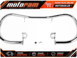 COBRA FREEWAY BARS 750 AERO 01-1118