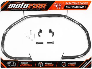COBRA FREEWAY BARS FAT VUL 1600 01-2461