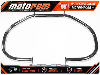 COBRA FREEWAY BARS FAT INT 1500 01-2330