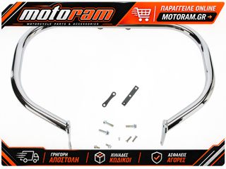 COBRA FREEWAY BAR FATTY 1300 VS 01-2245