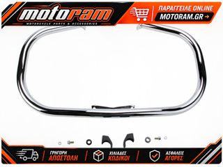 COBRA FREEWAY BARS FAT RAIDER 01-2265